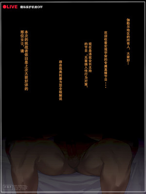 [sanuki] sonia NTR collection ｜ 索尼娅NTR系列 [非秋鱼个人机翻汉化]_086_vffx