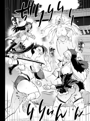 [煌野一人] 退魔部S5：VSかんかんだら編｜JK退魔部 Season5 VS奸奸蛇螺篇 [中国翻訳]_03_jkus