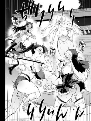 [煌野一人] 退魔部S5：VSかんかんだら編｜JK退魔部 Season5 VS奸奸蛇螺篇 [中国翻訳]_27_yjtx