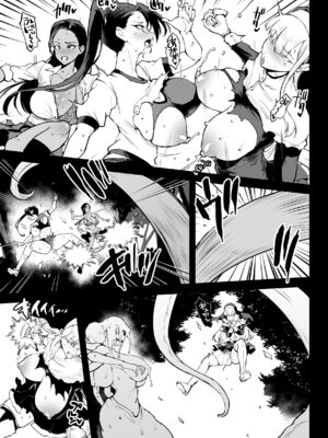 [煌野一人] 退魔部S5：VSかんかんだら編｜JK退魔部 Season5 VS奸奸蛇螺篇 [中国翻訳]_28_ynwf