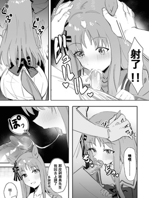 [阿猥] 深く追求する必要のない理由 (ウマ娘プリティーダービー) [中国語] [無修正]_03_lkww