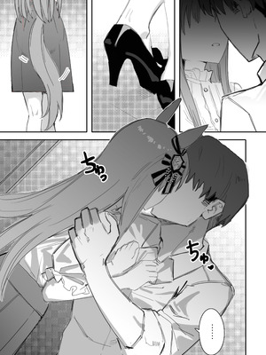 [阿猥] 深く追求する必要のない理由 (ウマ娘プリティーダービー) [中国語] [無修正]_05_jnxq