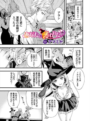 [アンソロジー] ダンジョン攻略はSEXで!! Vol. 8 [DL版]_047_vmyb