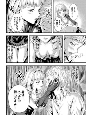 [アンソロジー] ダンジョン攻略はSEXで!! Vol. 8 [DL版]_054_yfsx