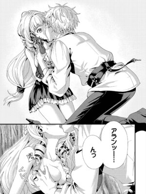 [アンソロジー] ダンジョン攻略はSEXで!! Vol. 8 [DL版]_055_xxrx