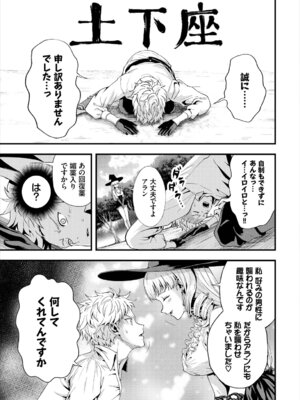 [アンソロジー] ダンジョン攻略はSEXで!! Vol. 8 [DL版]_065_olet