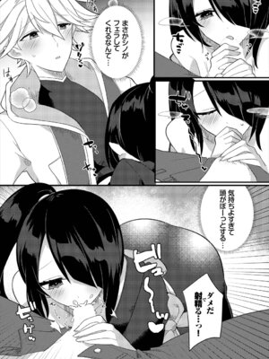 [アンソロジー] ダンジョン攻略はSEXで!! Vol. 8 [DL版]_072_fdsh