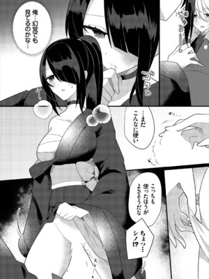 [アンソロジー] ダンジョン攻略はSEXで!! Vol. 8 [DL版]_073_gbbm