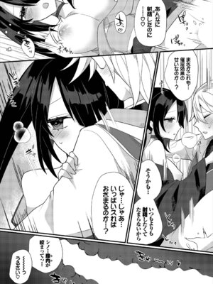 [アンソロジー] ダンジョン攻略はSEXで!! Vol. 8 [DL版]_080_kdur