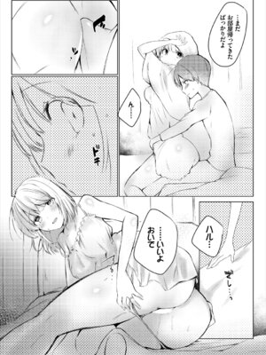 [アンソロジー] ダンジョン攻略はSEXで!! Vol. 8 [DL版]_156_vlnd