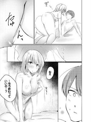 [アンソロジー] ダンジョン攻略はSEXで!! Vol. 8 [DL版]_160_petl