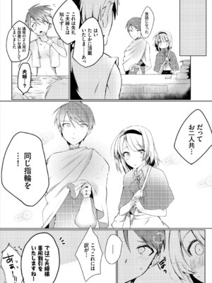 [アンソロジー] ダンジョン攻略はSEXで!! Vol. 8 [DL版]_166_qxkb