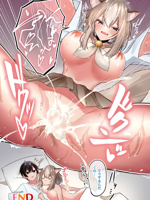 コミックアンリアル 2022年10月号 Vol.99 [DL版]_024_oajk