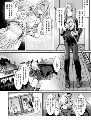 コミックアンリアル 2022年10月号 Vol.99 [DL版]_036_ekjr