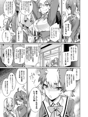 コミックアンリアル 2022年10月号 Vol.99 [DL版]_063_gixh