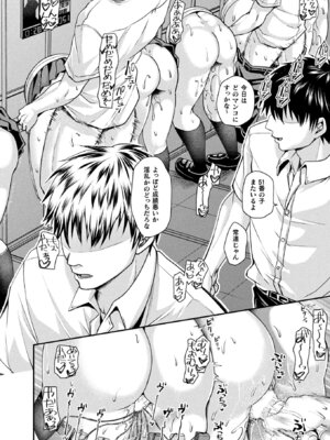 コミックアンリアル 2022年10月号 Vol.99 [DL版]_094_klde