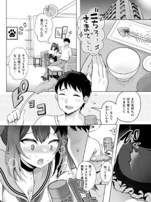 コミックアンリアル 2022年10月号 Vol.99 [DL版]_186_kkqv