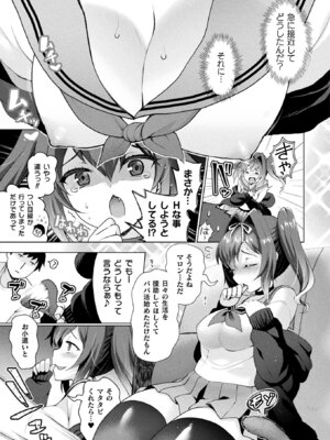 コミックアンリアル 2022年10月号 Vol.99 [DL版]_187_itbf