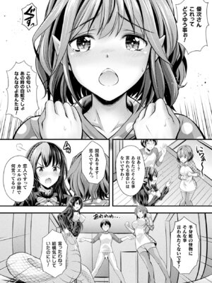 コミックアンリアル 2022年10月号 Vol.99 [DL版]_222_gcgg