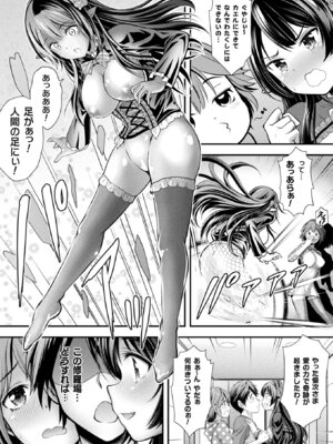 コミックアンリアル 2022年10月号 Vol.99 [DL版]_223_xeuq