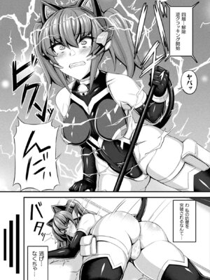 コミックアンリアル 2022年10月号 Vol.99 [DL版]_317_gshf