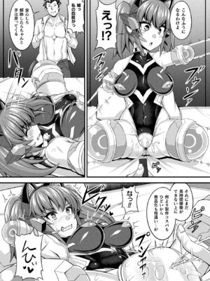 コミックアンリアル 2022年10月号 Vol.99 [DL版]_327_ells