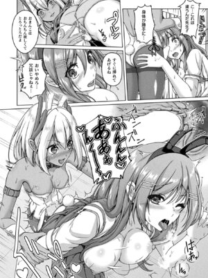 コミックアンリアル 2022年10月号 Vol.99 [DL版]_342_qakl