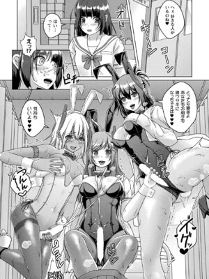 コミックアンリアル 2022年10月号 Vol.99 [DL版]_356_uruj