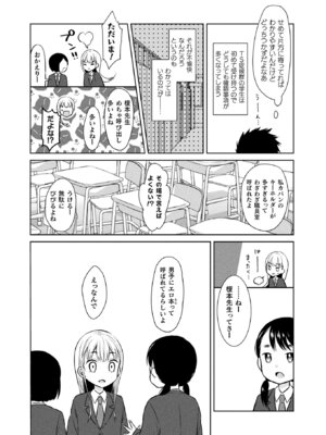 コミックアンリアル 2022年10月号 Vol.99 [DL版]_394_cyqd