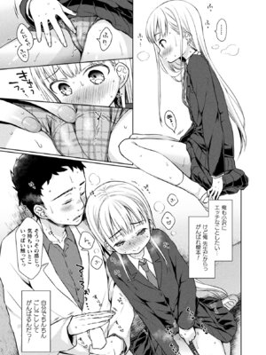 コミックアンリアル 2022年10月号 Vol.99 [DL版]_409_lriq