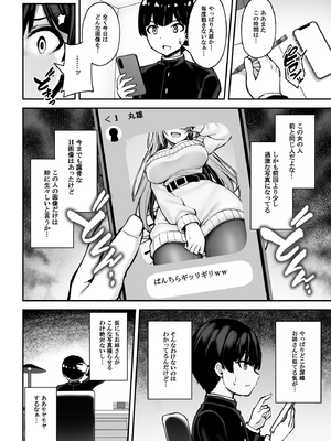 [もふれん亭 (Xe)] いつも優しいお姉さんは僕の居ない間に_024