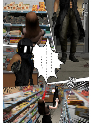 [fiji] 西伯利亞的風（重製）01-15_002_1_2