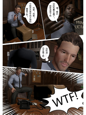 [fiji] 西伯利亞的風（重製）01-15_005_1_5