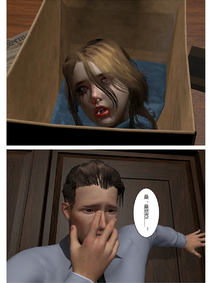 [fiji] 西伯利亞的風（重製）01-15_006_1_6