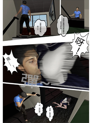 [fiji] 西伯利亞的風（重製）01-15_008_1_8