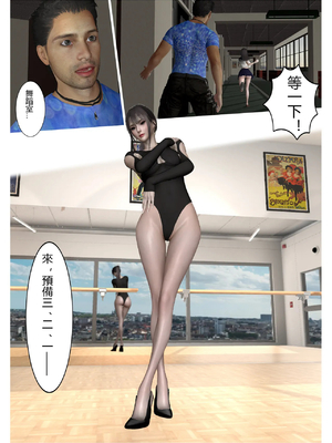 [fiji] 西伯利亞的風（重製）01-15_010_1_10