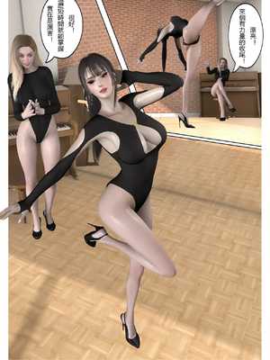 [fiji] 西伯利亞的風（重製）01-15_014_1_14