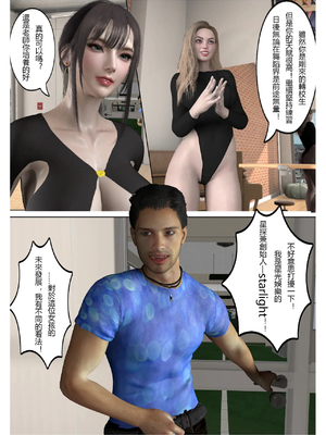 [fiji] 西伯利亞的風（重製）01-15_015_1_15