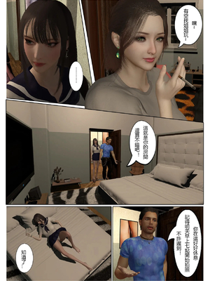 [fiji] 西伯利亞的風（重製）01-15_017_1_17