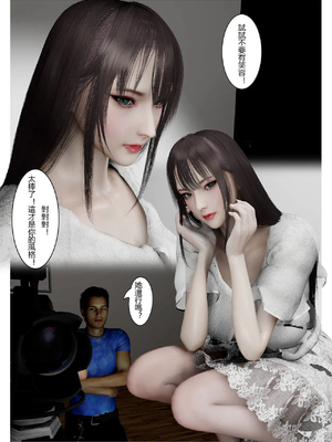 [fiji] 西伯利亞的風（重製）01-15_019_1_19