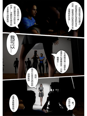 [fiji] 西伯利亞的風（重製）01-15_020_1_20