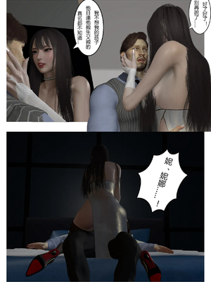 [fiji] 西伯利亞的風（重製）01-15_041_2_13