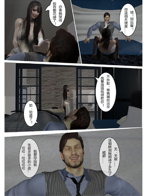 [fiji] 西伯利亞的風（重製）01-15_042_2_14