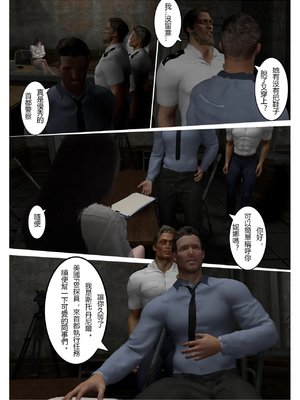 [fiji] 西伯利亞的風（重製）01-15_046_2_18