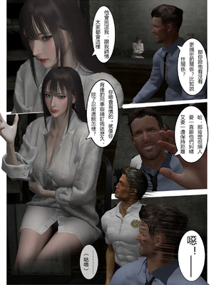 [fiji] 西伯利亞的風（重製）01-15_048_2_20