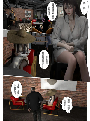 [fiji] 西伯利亞的風（重製）01-15_050_2_22