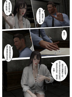 [fiji] 西伯利亞的風（重製）01-15_055_2_27