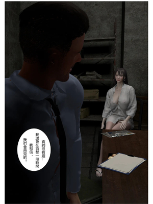 [fiji] 西伯利亞的風（重製）01-15_057_2_29