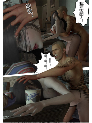 [fiji] 西伯利亞的風（重製）01-15_060_3_3