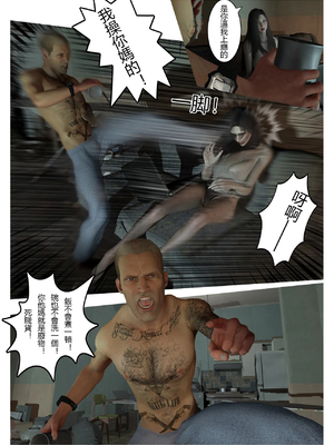 [fiji] 西伯利亞的風（重製）01-15_064_3_7